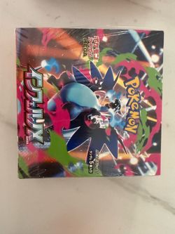 Japanese mega inferno X