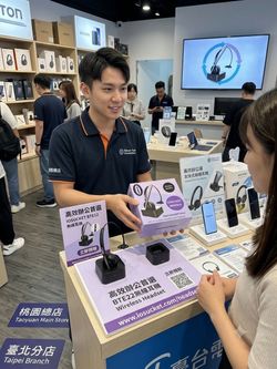 New Wireless Bluetooth Headset with Charging Base (IOSUCKET BTE22)