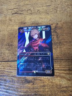 Japanese - Final Fantasy Variants Foil: Joshua, Phoenix's Dominant (0542 - Borderless Surge Foil