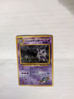 Sabrina's Gengar (swirl)