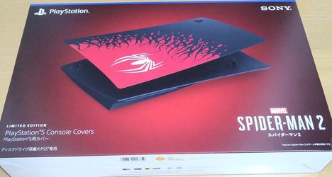 Sony PlayStation 5 Console Covers Limited Edition Marvel Spider-Man 2