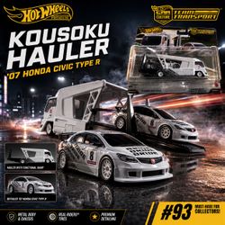 Hot Wheels Premium Team Transport #93 Kousoku Hauler + ’07 Honda Civic Type R (Bride Livery)
