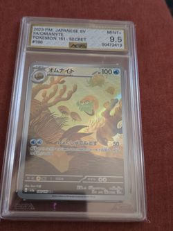Omanyte 180/165 japanese