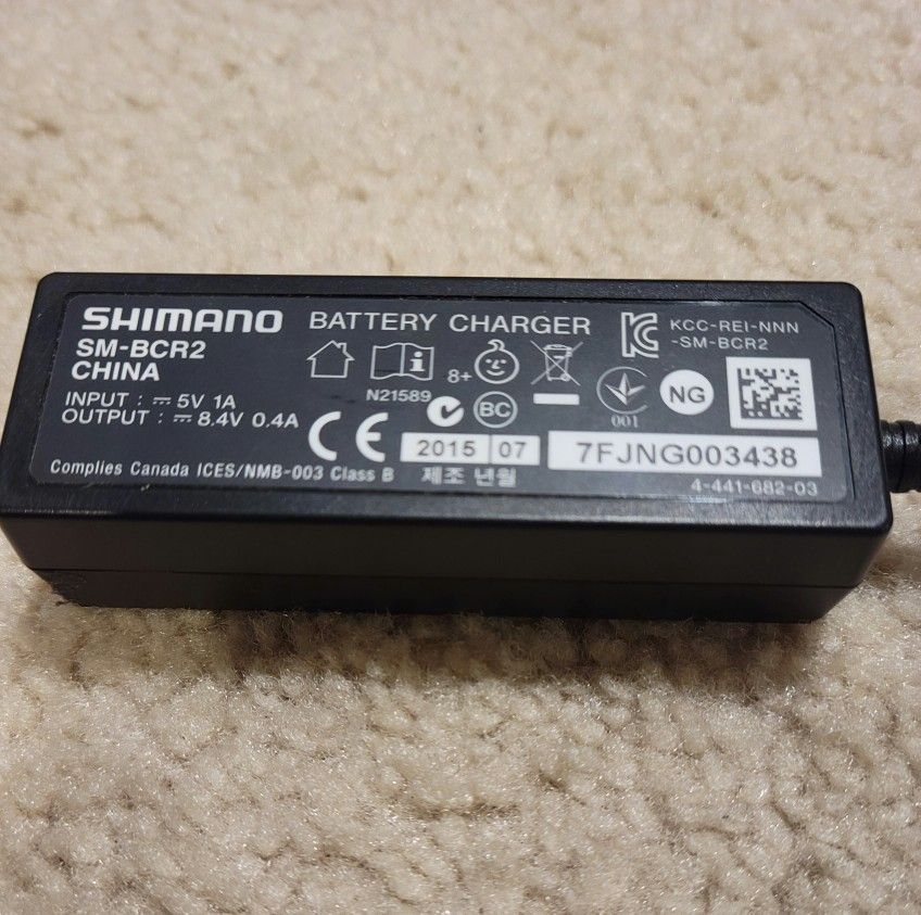 Shimano SM-BCR2 Intetnal Battery Charger