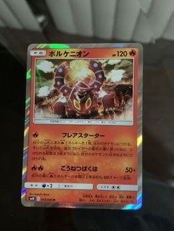Volcanion Japanese Holo Rare 