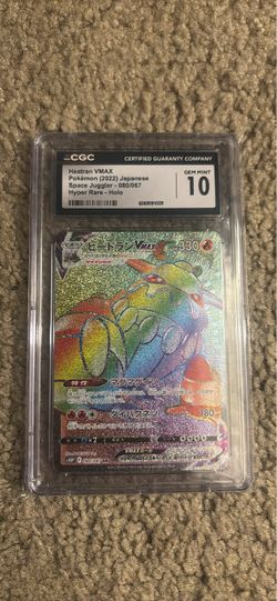Heatran VMAX CGC 10 Japanese Pokémon Card