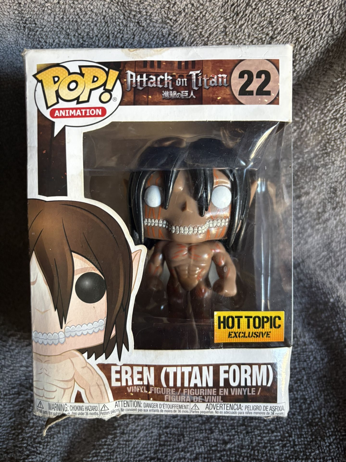 POP! Animation 