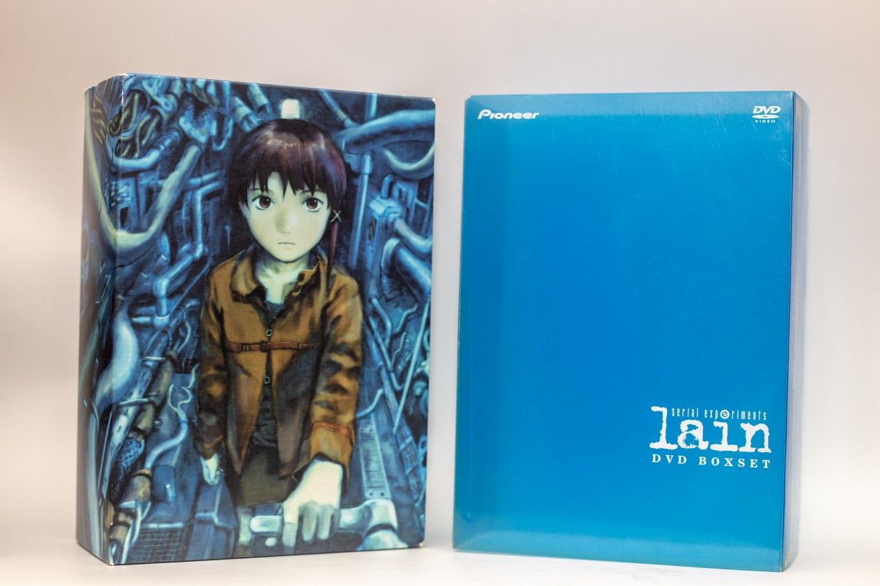 Lain