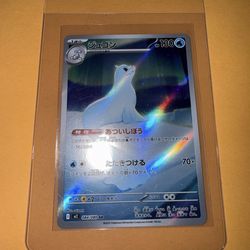 Dewgong • 084/080 • Art Rare (AR) • Inferno X [M2] • NM • Japanese Pokémon card