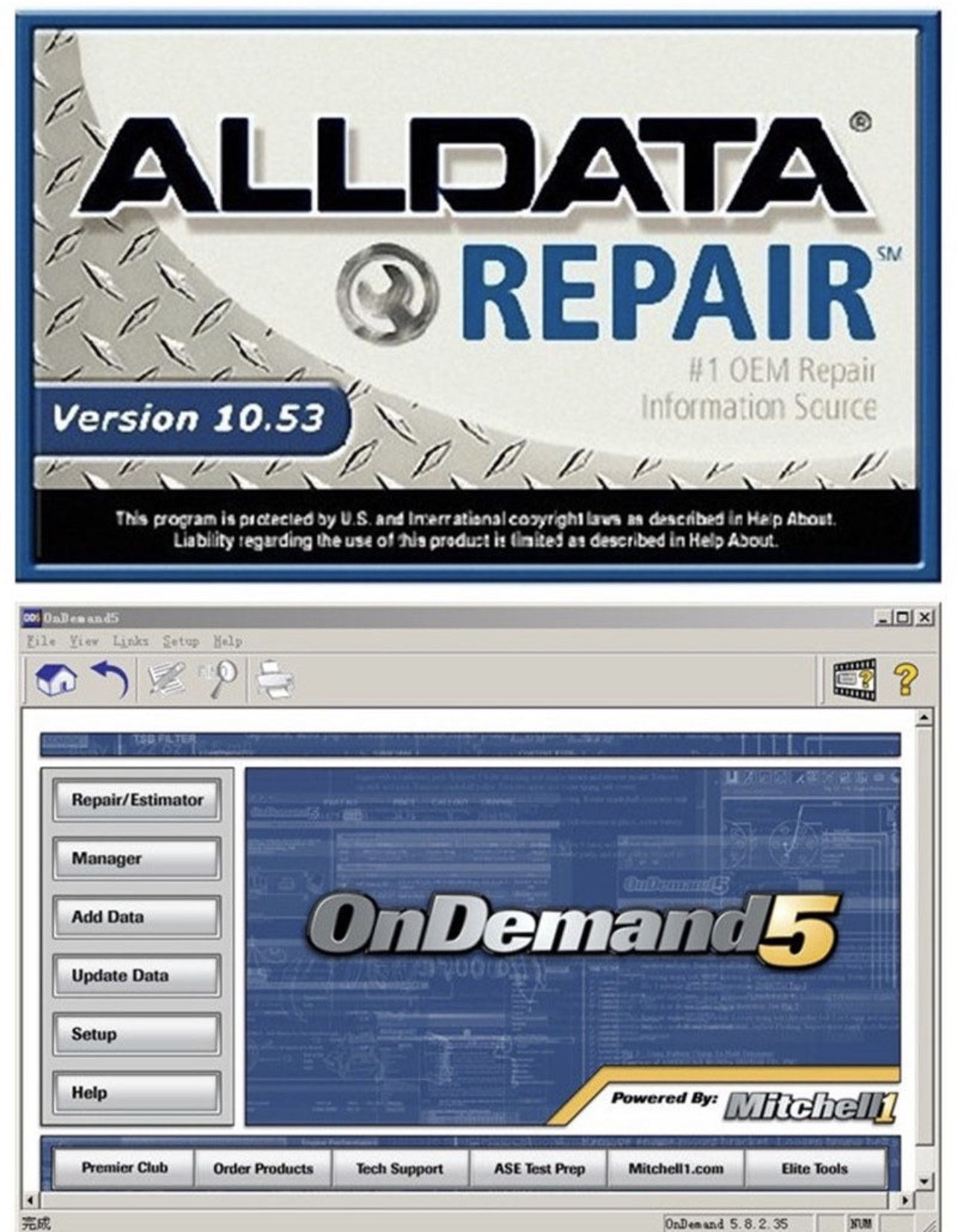 ALL DATA 💻 and Ondemand5