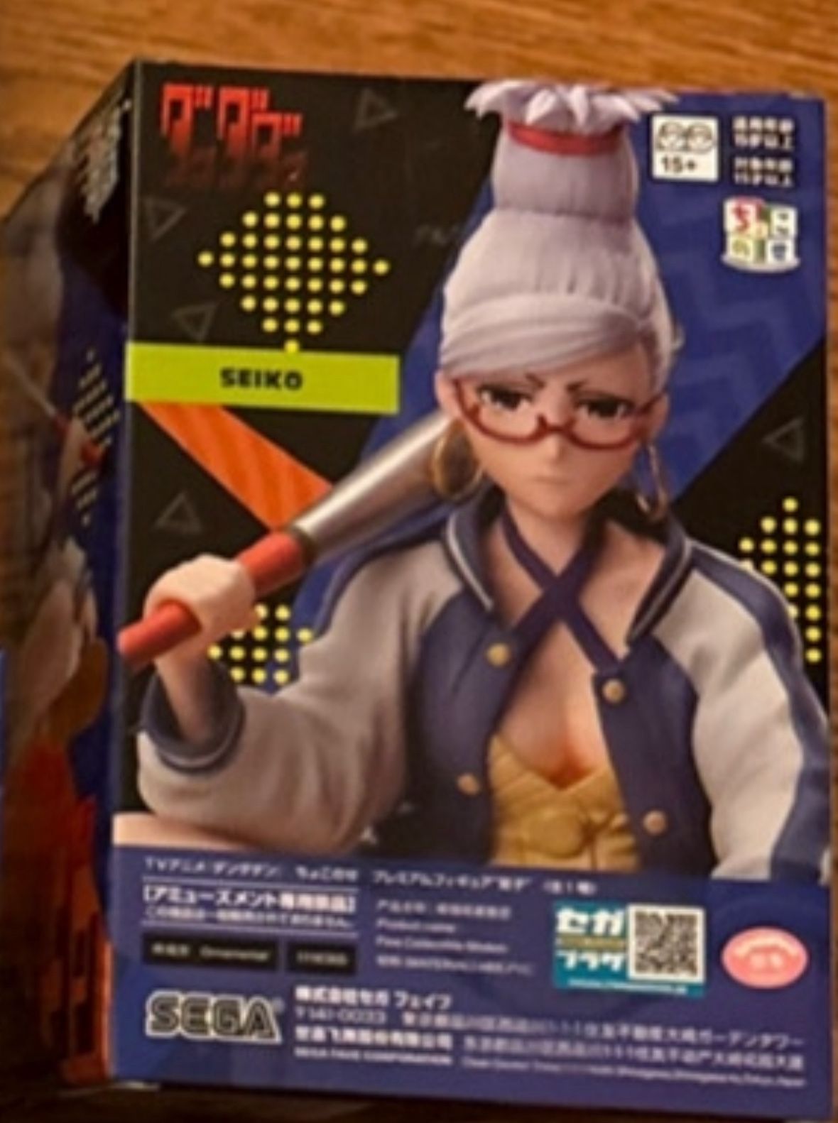 Dandadan - Seiko Figure