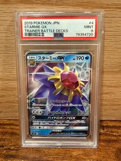 Pokémon Japanese Starmie GX PSA 9
