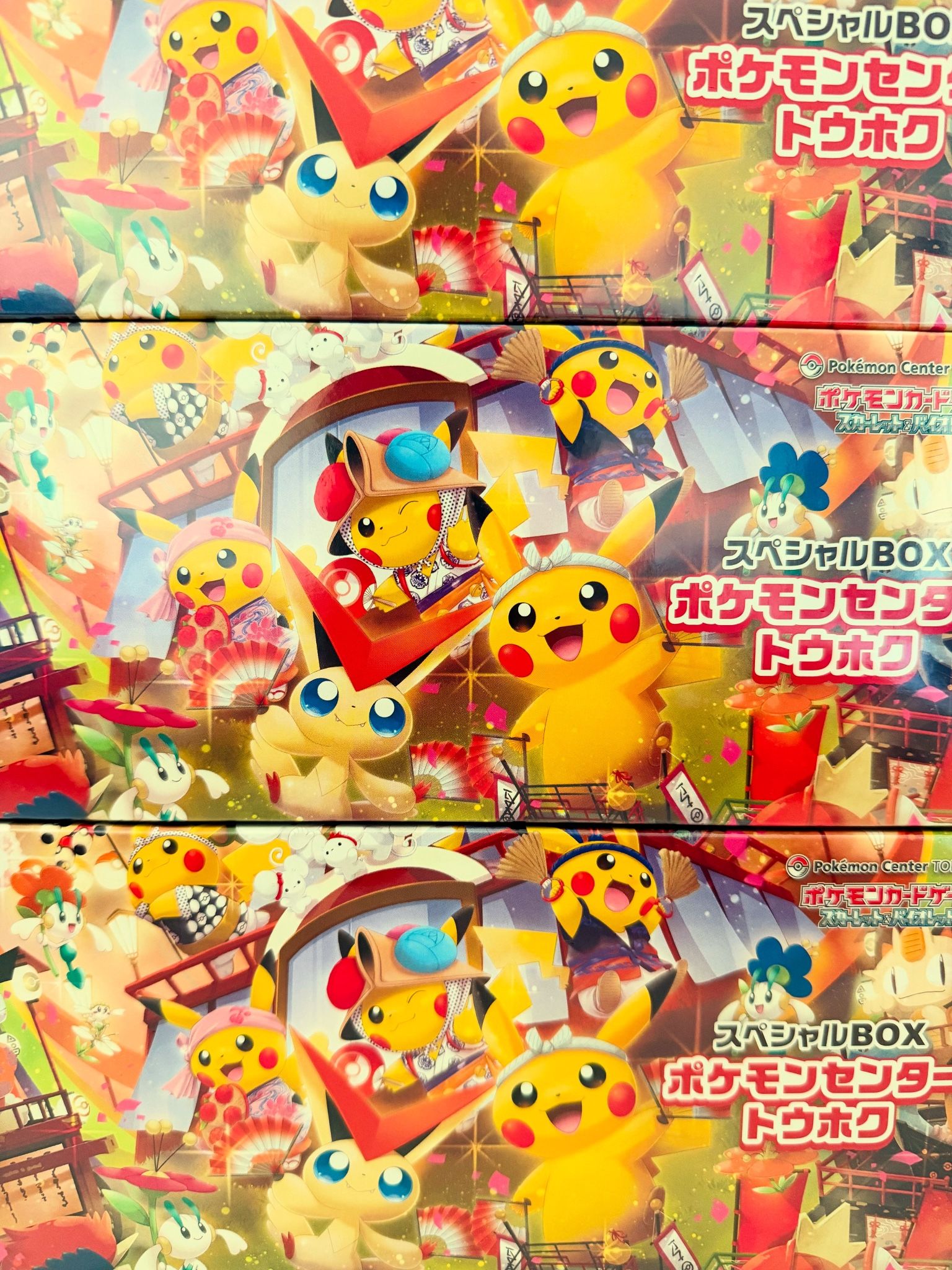 Tohoku pokemon Center Japan Box 