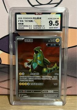 Pokemon Slab BCTC Iron Thorns Chinese AR 206/204 Grade 9.5 Gem Mint