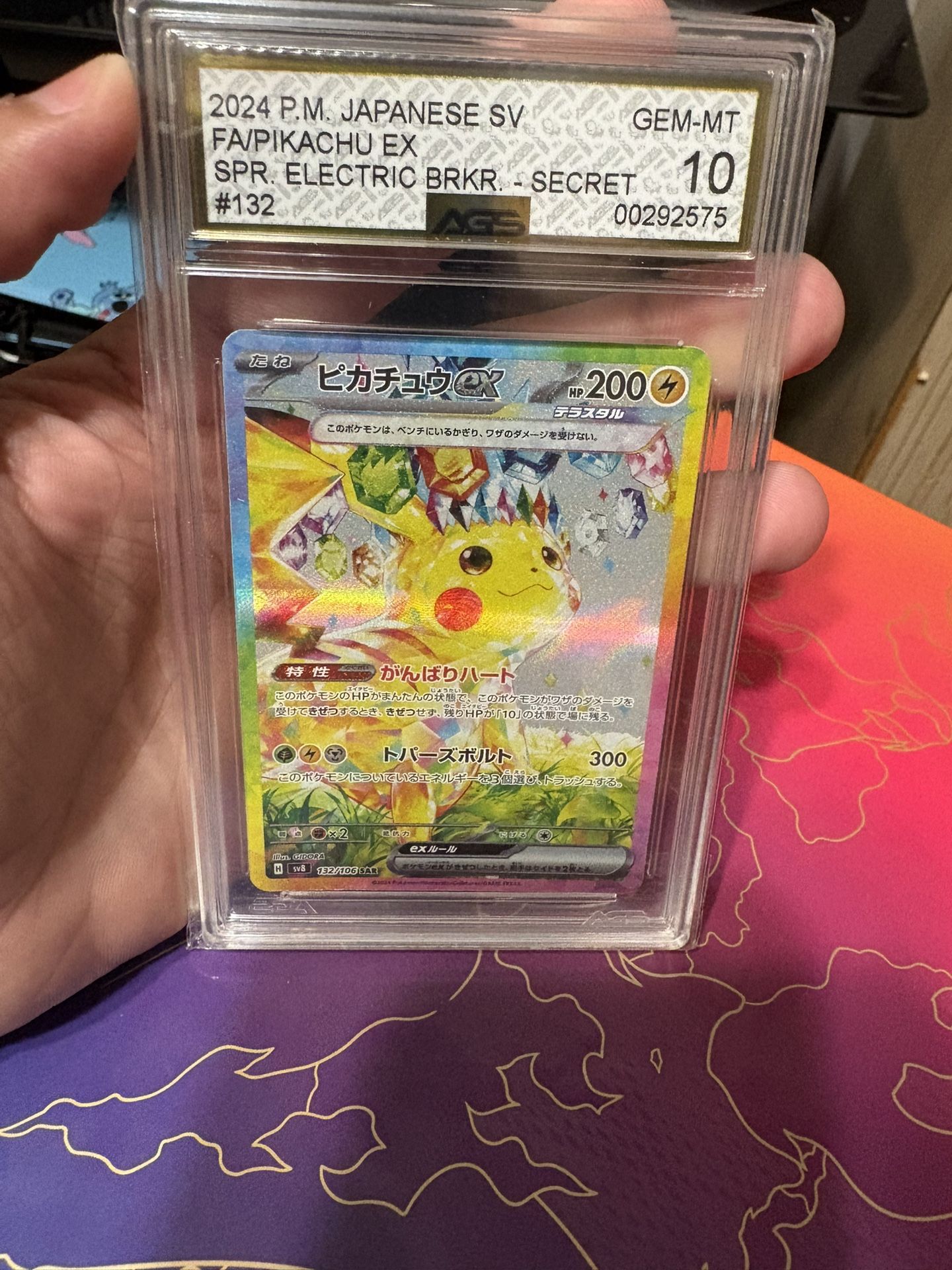 Pokemon Pikachu Ex Alt Art Japanese Trade Only
