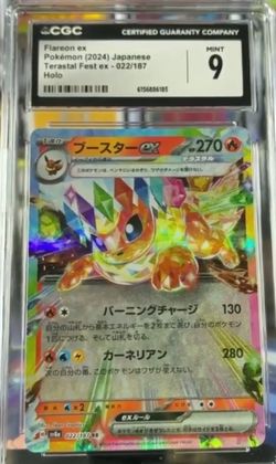 Flareon ex 022/187 Japanese Terastal Festival CGC 9 MINT Pokemon