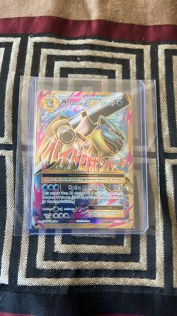 M Blastoise EX