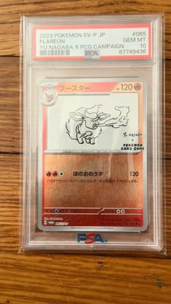 Flareon (Yu Nagaba) Scarlet & violet promo JP