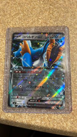 Pokemon card
