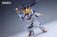 MGSD BARBATOS REX