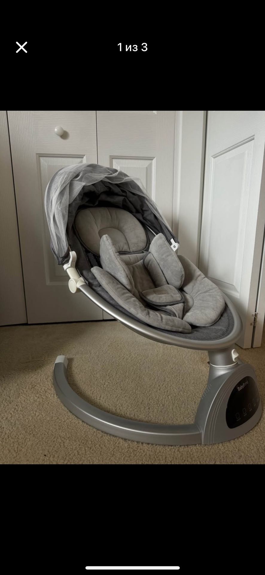 Baby Swing