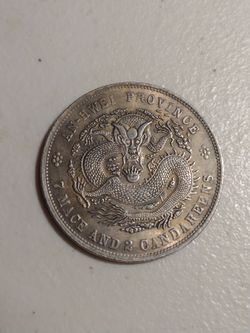 REPUBLIC OF CHINA COPPER HIGH GRADE RARE NOVELTY COIN.