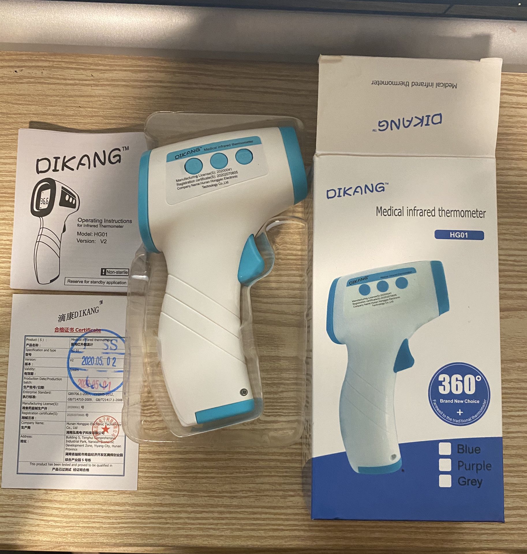 NO CONTACT INFRARED THERMOMETER