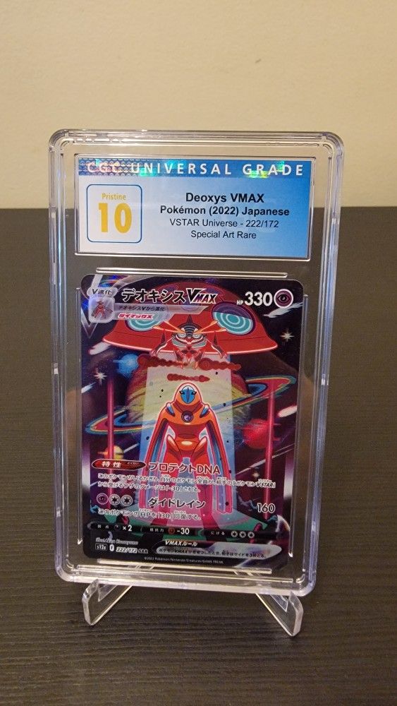 Deoxys Vmax Pristine 10