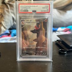 2023 POKEMON SV2a JP CHARMELEON ART RAE 