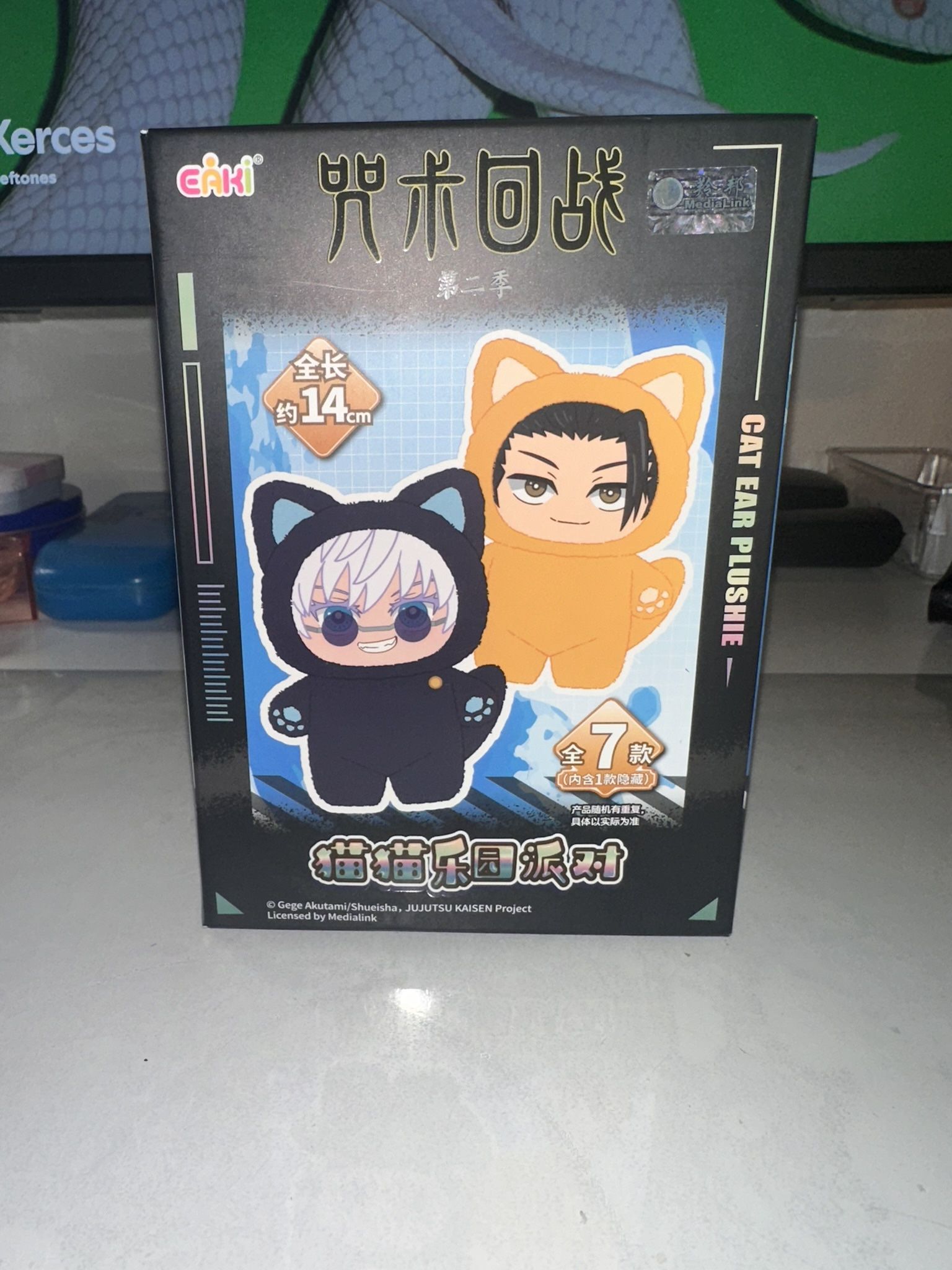 EAKI Jujutsu Kaisen Cat Ear Plushie Blind Box