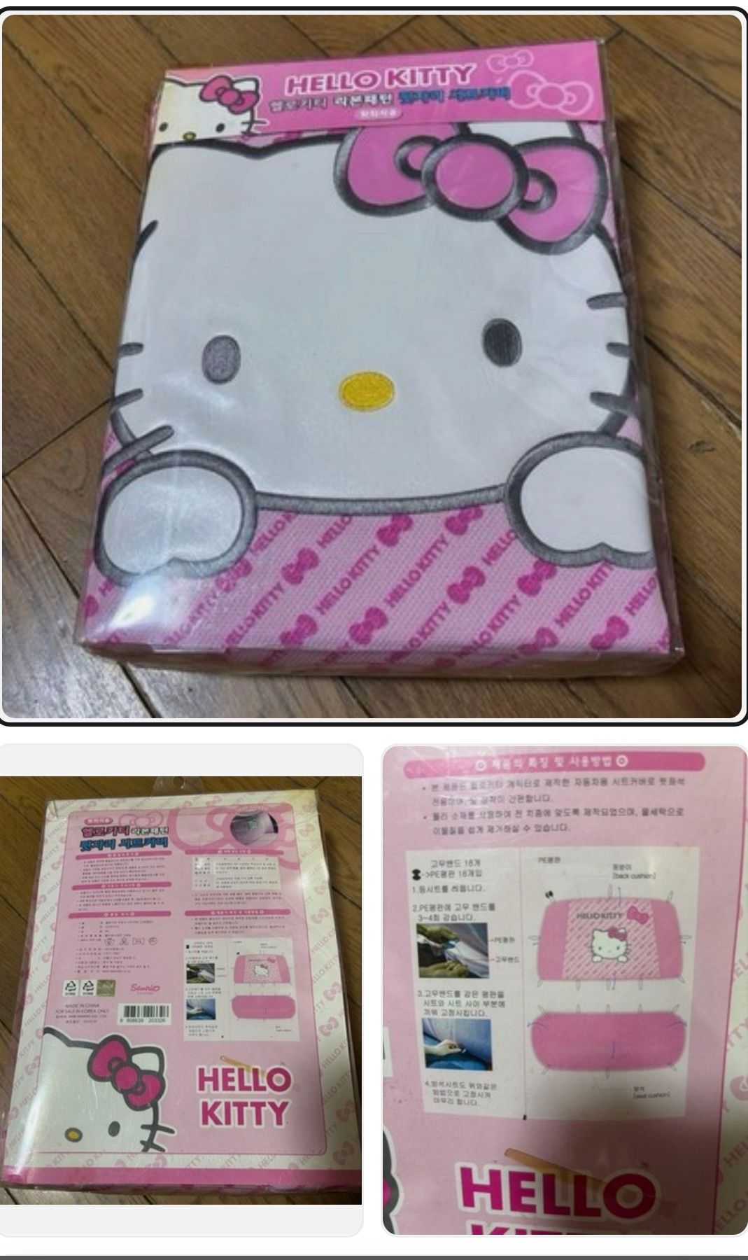 Pair Sanrio Hello Kitty Ribbon Front Seat Cover Korea Limited Car Accessory