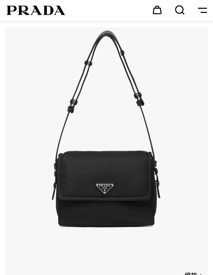 Prada Bag
