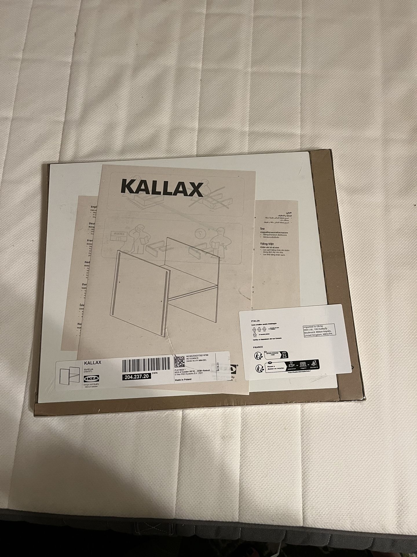IKEA Kallax shelf insert (unopened)