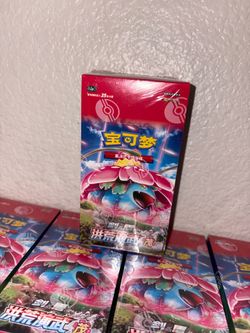 JUMBO Pokémon Simplified Chinese Sword & Shield Primordial Martial Arts Venusaur