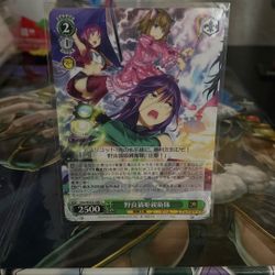 Weiss Schwars Card