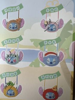 Stitch Funny Travel bag- Multiple options 