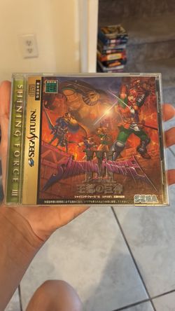Shining Force Scenario 1 COMPLETE