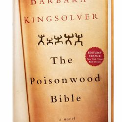 Poisonwood Bible by Barbara Kingsolver (1998, Hardcover) VERY GOOD. 1st Edition.