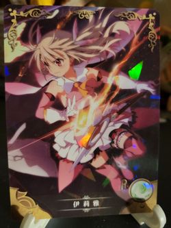 Illyasviel von Einzbern