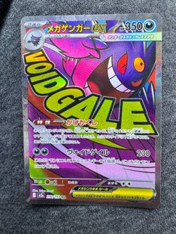 Pokemon slabs