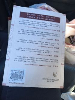 Chinese books for sale
