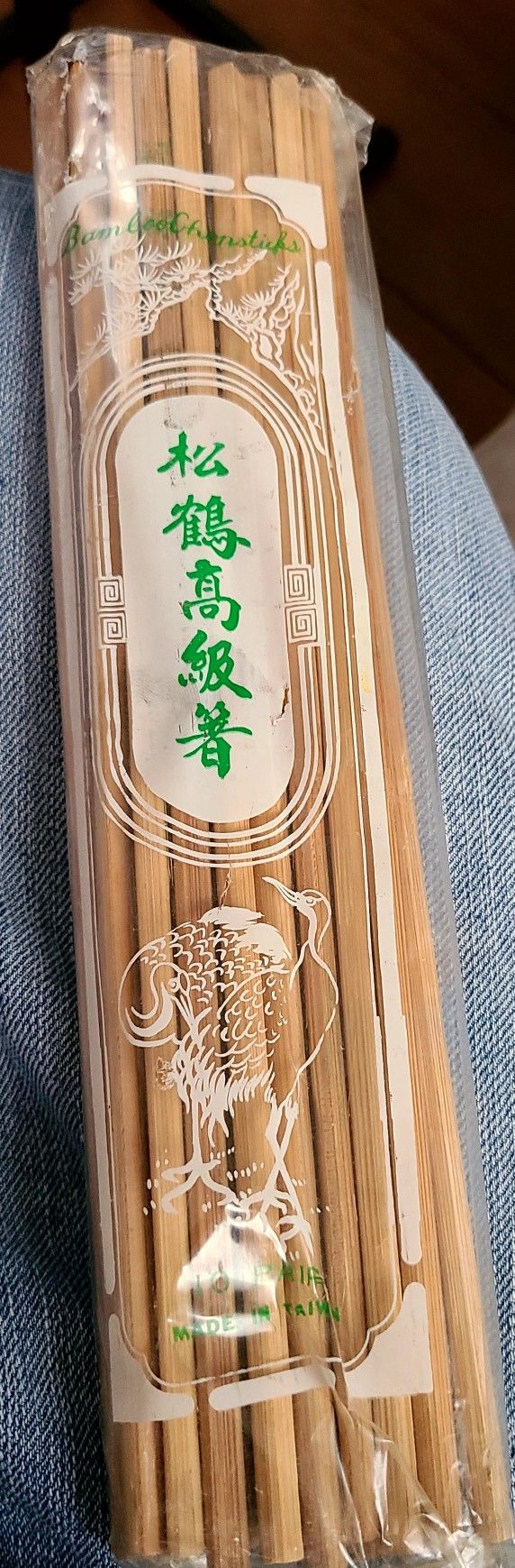 10 Pair Of Bamboo Chopsticks New In Package