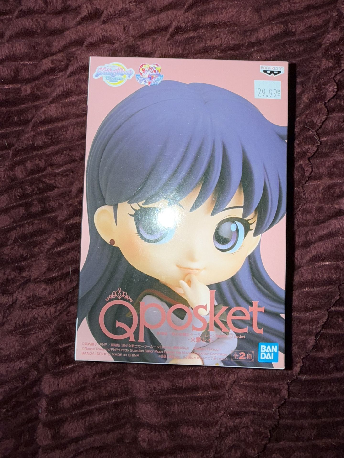 Sailor Mars school uniform figure