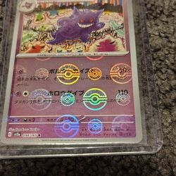 POKÉMON 151 Japanese Gengar holo pokeball