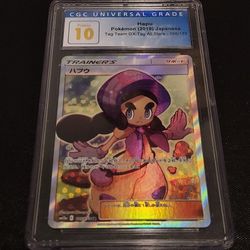 Pokemon Hapu 2019 Japanese CGC 10 Slab $200