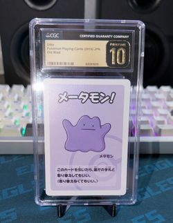 CGC Pristine 10 ditto old maid