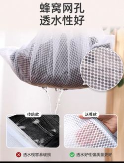 Washing machine special laundry bag