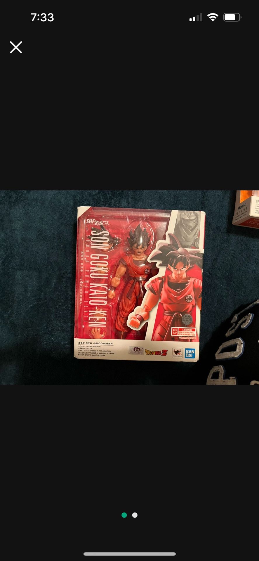 Shfiguarts Son Goku Kaio Ken