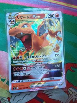Graded Pokemon card