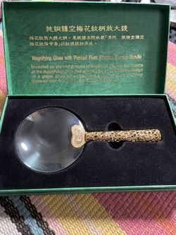National Palace Museum Taipei 国立故宫博物院 Plum Blossom Magnifying Glass Gift